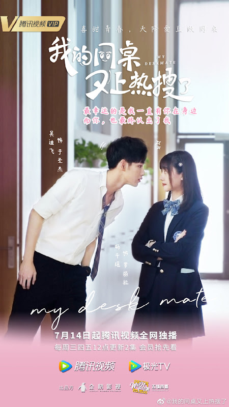 My Deskmate China Web Drama